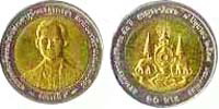 Thailand Coins Information 10-baht-kan